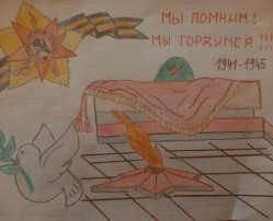 Рисуем "Вечный огонь" Рисуем "Вечный огонь".